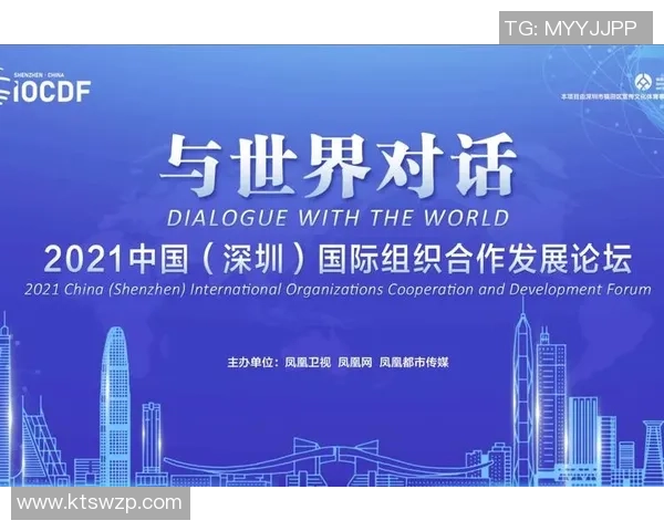 2012年1月10日深圳与北京的精彩对决回顾与分析