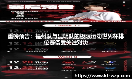 完美体育官网